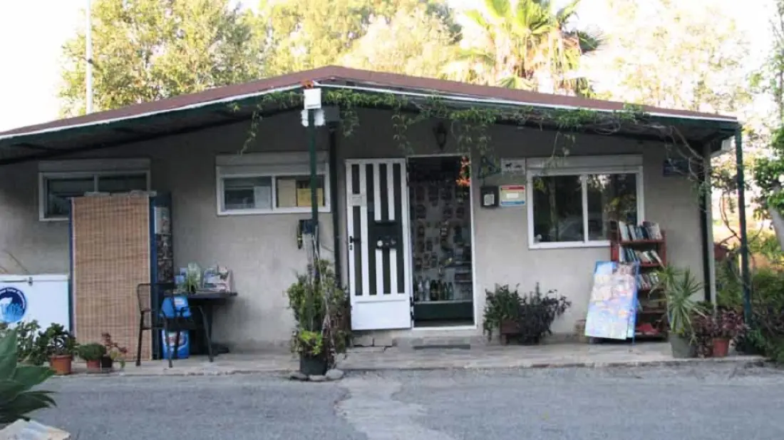 Camping Parque Tropical3 étoiles★★★