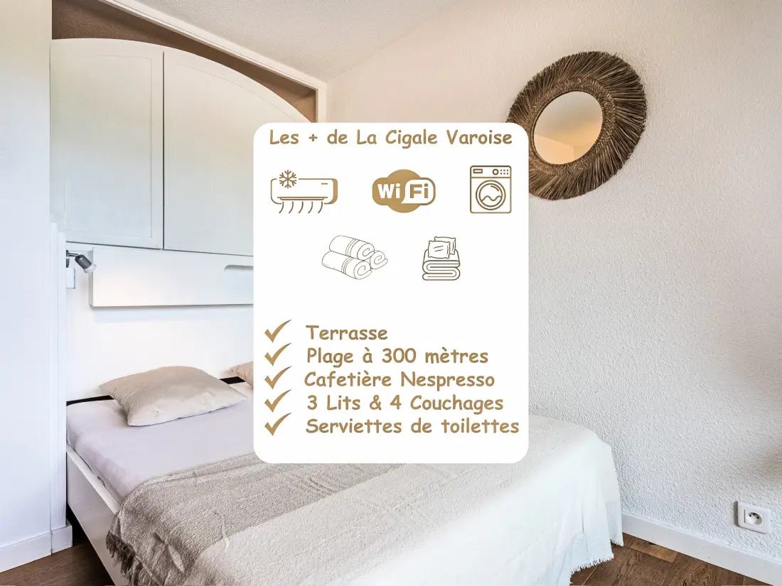 Résidence La Cigale Varoise - Hyères La Plage